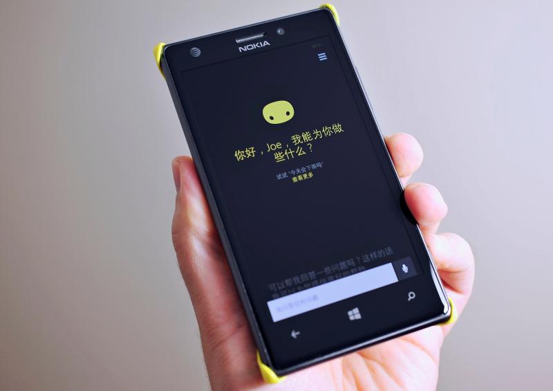 Meet XiaoIce, a Chinese chatbot that works with their version of Cortana | Windows Central