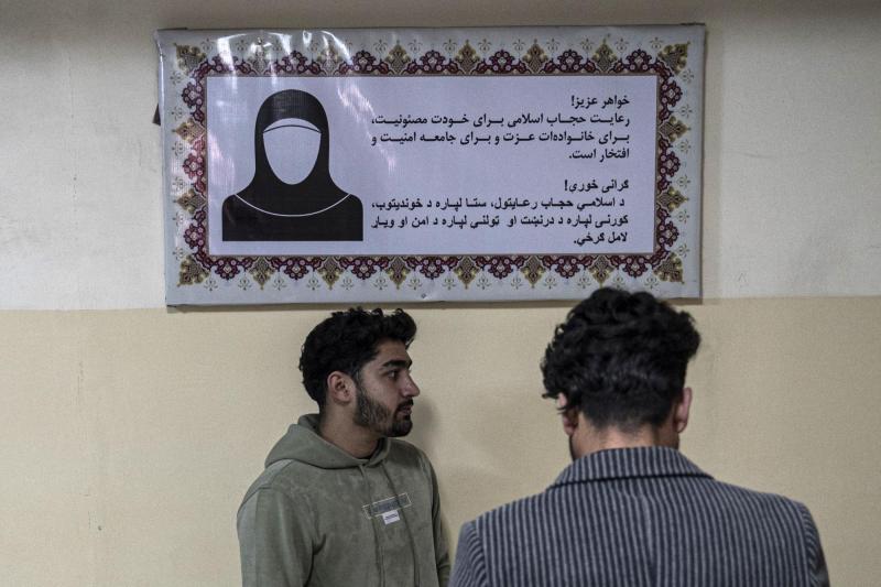 Estudiantes en una universidad de Afganistán.