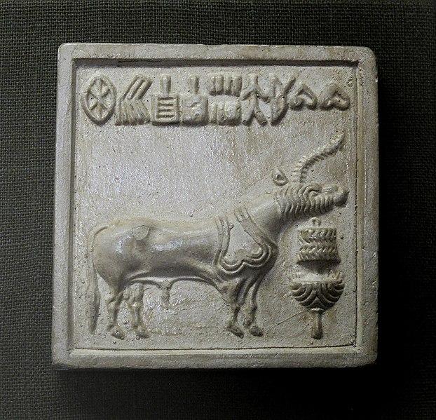 Archivo:Unicorn. Mold of Seal, Indus valley civilization.jpg