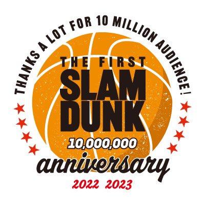 Slam Dunk celebra los 10 millones de entradas vendidas de su película.