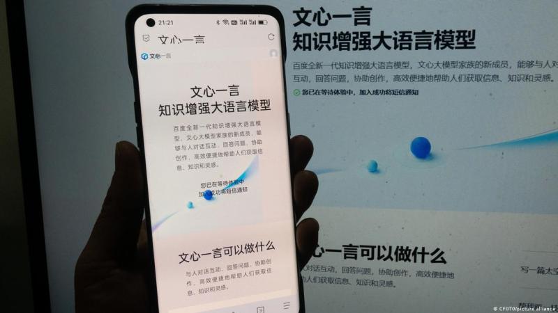 La versión china de Baidu de ChatGPT se llama Ernie Bot.