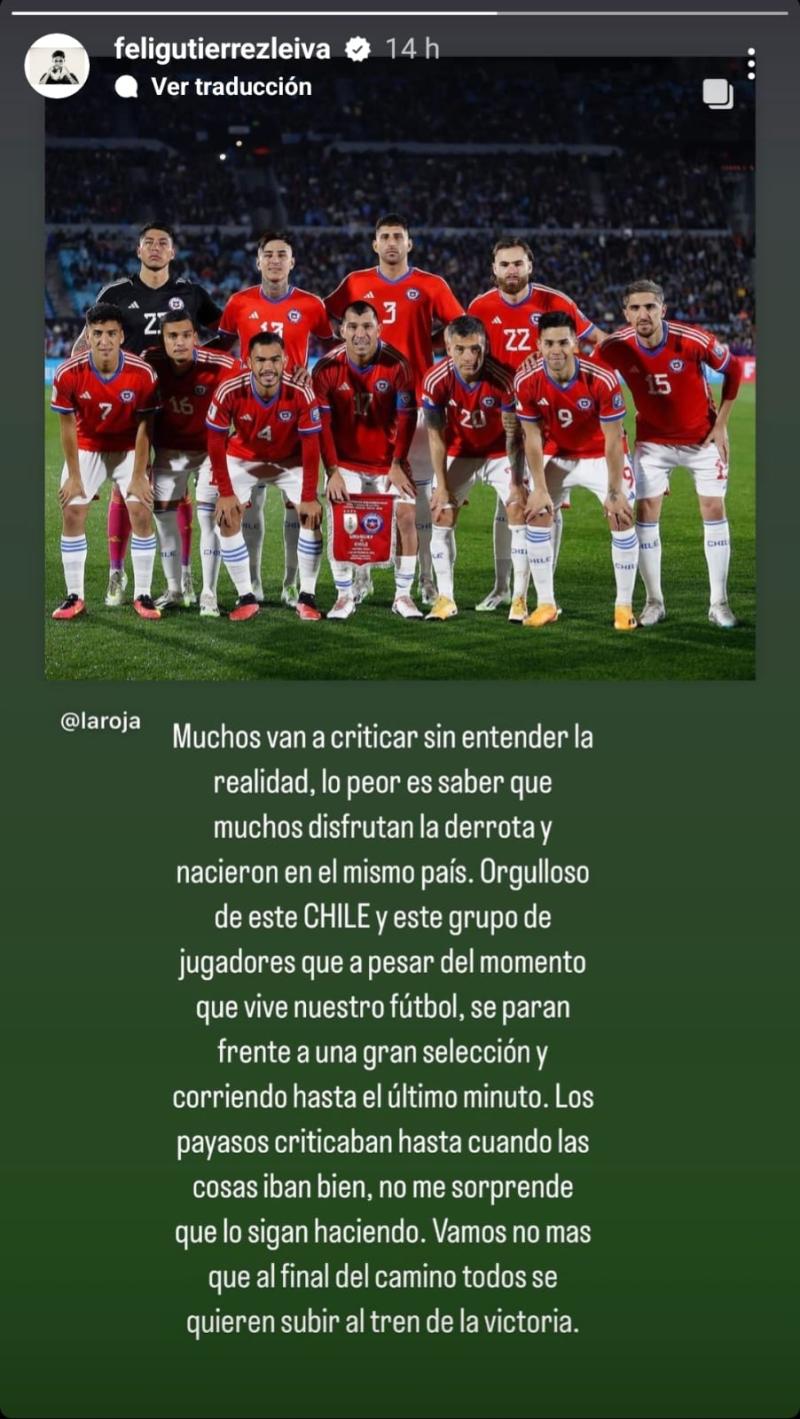 Felipe Gutiérrez salió en defensa de los jugadores de la Roja tras derrota ante Uruguay. / Foto: Instagram