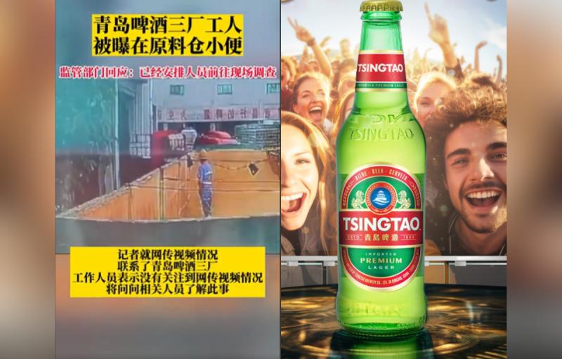 Captura de redes sociales @tsingtao - @whyyoutouzhele por incidente en cervecera china