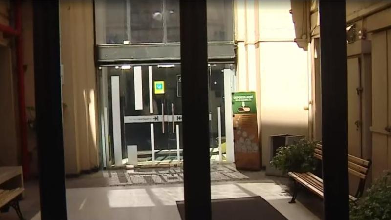 T13 - Allanamiento en oficina del Minvu