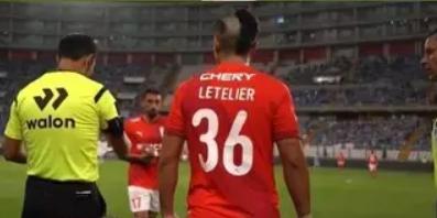 Nicolás Letelier y Martín Hiriart fueron "bautizados" en el plantel de la UC - Crédito: Captura.