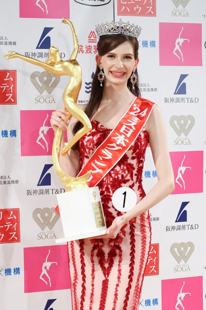 afp - Ucraniana ganadora de Miss Japón renuncia al título por un lío amoroso
