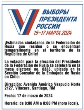 El anuncio de la Federación de Rusia