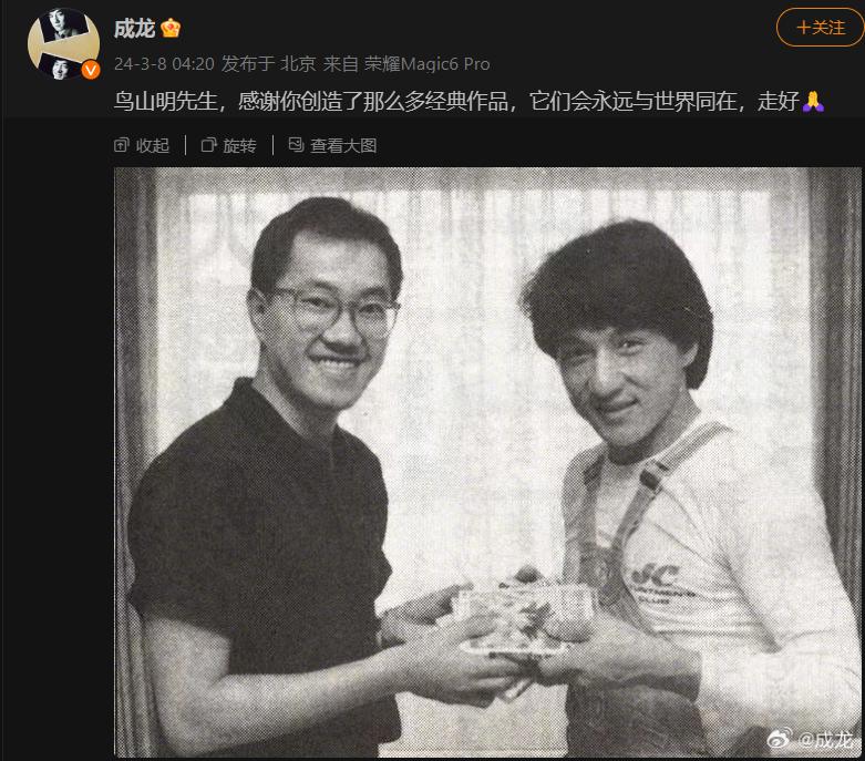 Jackie Chan - Weibo