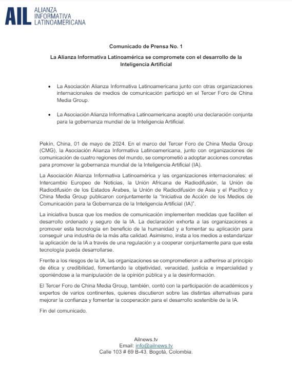 Alianza Informativa Latinoamérica se compromete con el desarrollo de la Inteligencia Artificial