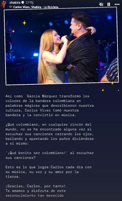 Instagram - Shakira envía conmovedor mensaje a Carlos Vives y lo compara con Gabriel García Márquez