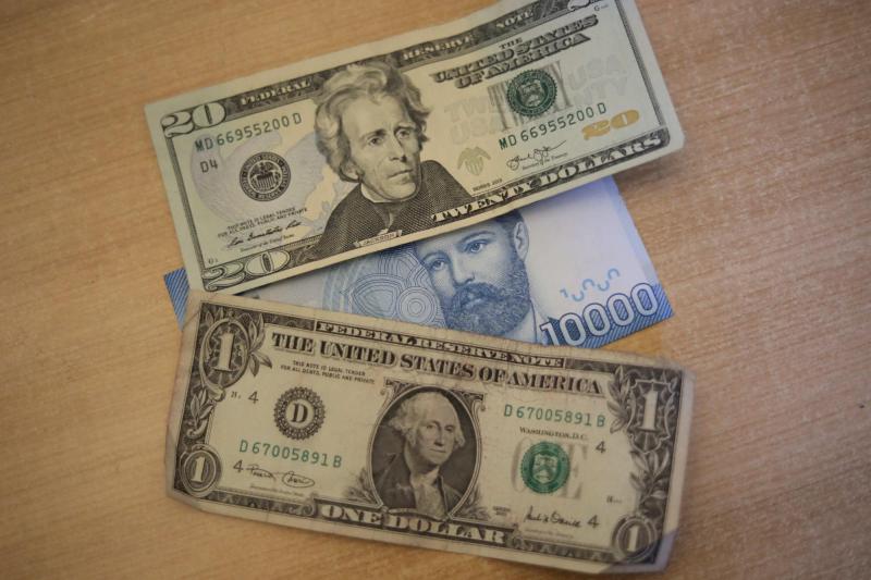 Agencia Uno - Dólar