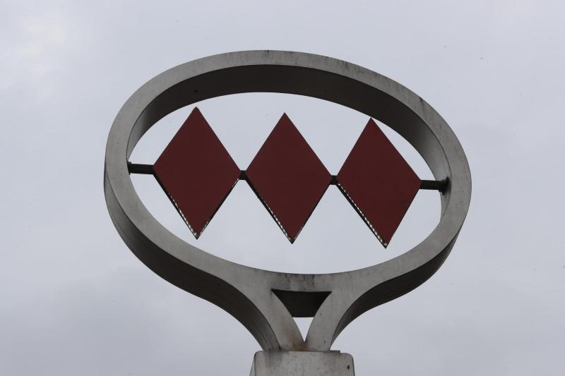 Agencia Uno (referencial) - Metro de Santiago