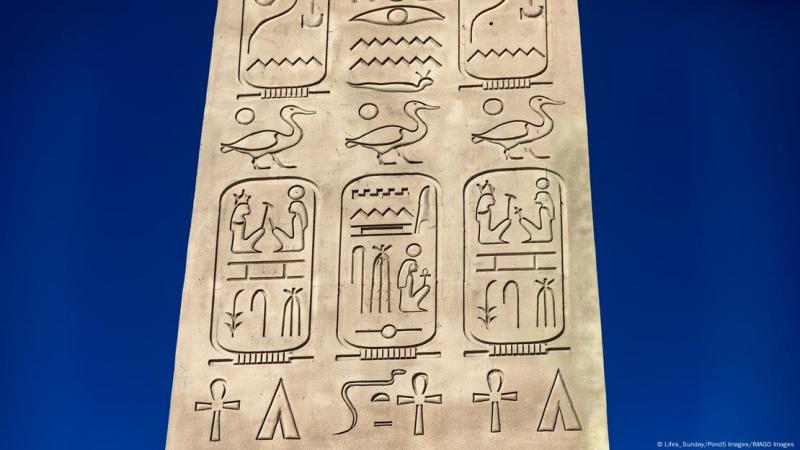 Deutsche Welle - Obelisco de Paris