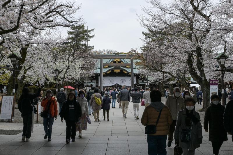 AFP - Japón
