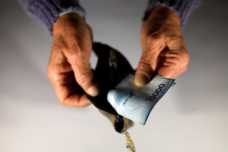 Aton (referencial) - Aguinaldo de Fiestas Patrias