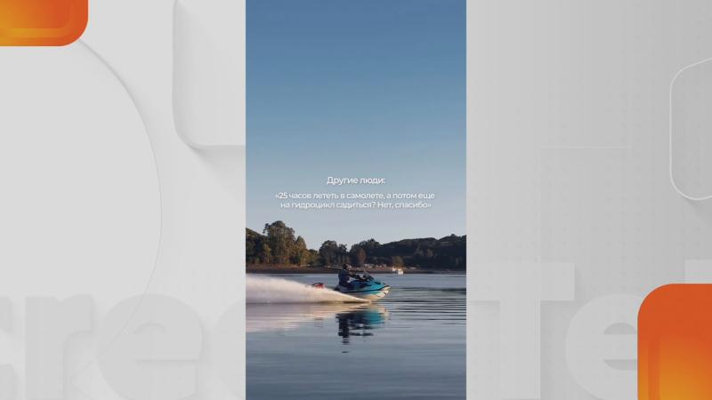 Empresas rusas daban tours en motos acuáticas en ríos protegidos en Chile