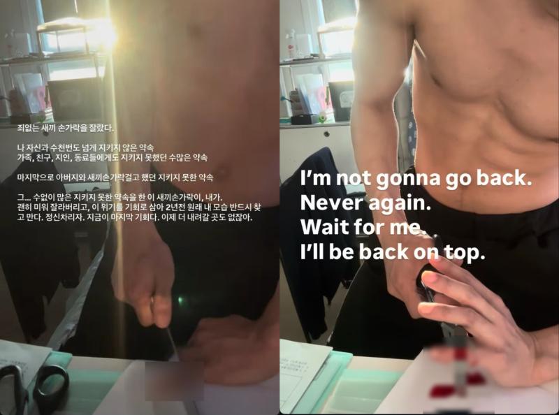 Actor surcoreano preocupa a sus fans tras publicar video mutilándose un dedo: “Corté mi inocente dedo meñique” - RRSS Jang Dong-joo