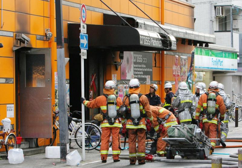 AFP - Japón ahorca a hombre que incendió casino y dejó cinco muertos