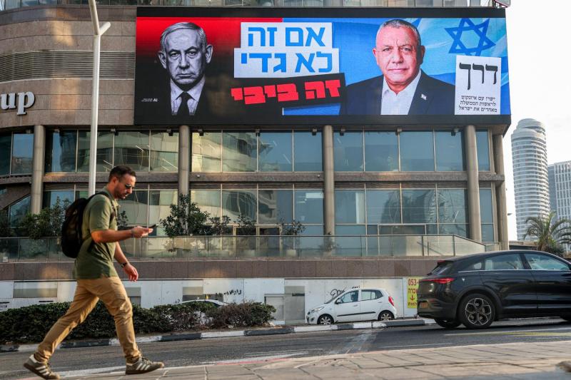 Este 27 de octubre serán las elecciones en Israel - AFP