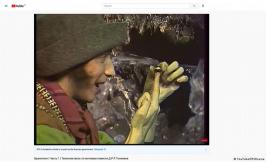 La versión soviética de "El Señor de los Anillos" reaparece en YouTube después de 30 años La versión soviética de "El Señor de los Anillos" reaparece en YouTube después de 30 años