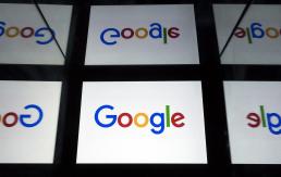 Google exigirá a empleados en sus oficinas que estén vacunados contra el COVID-19 Google exigirá a empleados en sus oficinas que estén vacunados contra el COVID-19