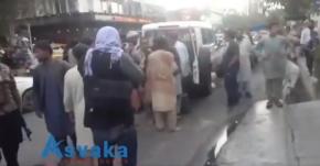 Afganistán: Las primeras imágenes tras la explosión en el aeropuerto internacional de Kabul Afganistán: Las primeras imágenes tras la explosión en el aeropuerto internacional de Kabul