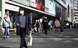 Economía japonesa se contrae 0,8% en tercer trimestre golpeada por covid-19 Economía japonesa se contrae 0,8% en tercer trimestre golpeada por covid-19