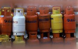 Conflicto Rusia-Ucrania: Balón de gas de 15 kilos podría subir $1.000 esta semana Conflicto Rusia-Ucrania: Balón de gas de 15 kilos podría subir $1.000 esta semana