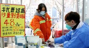 China reporta más de 130 subvariantes de ómicron China reporta más de 130 subvariantes de ómicron