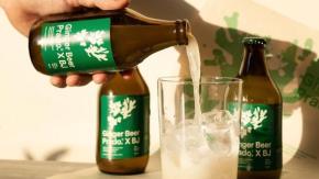 BJ Ginger Beer: Amigos triunfan con emprendimiento tras ser despedidos en pandemia BJ Ginger Beer: Amigos triunfan con emprendimiento tras ser despedidos en pandemia