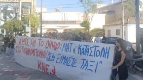 Grecia: Mujer fue a pedir protección, se la negaron y fue asesinada por su ex pareja en la puerta de la comisaría Grecia: Mujer fue a pedir protección, se la negaron y fue asesinada por su ex pareja en la puerta de la comisaría