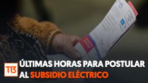 Últimas horas para postular al Subsidio Eléctrico: ¿Cómo solicitarlo? Últimas horas para postular al Subsidio Eléctrico: ¿Cómo solicitarlo?
