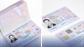 Este lunes debuta el nuevo carnet de identidad y su versión digital Este lunes debuta el nuevo carnet de identidad y su versión digital