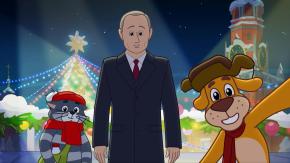 Putin brilla en un dibujo animado infantil de Año Nuevo