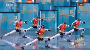 Un espectáculo de robots marcó el inicio del Año Nuevo chino