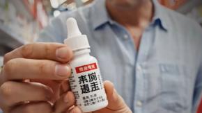 Lo barato cuesta caro | Remedios chinos: ¿para qué son y qué contienen? 