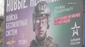 Rusia corteja a estudiantes para las fuerzas de drones con generosos paquetes financieros