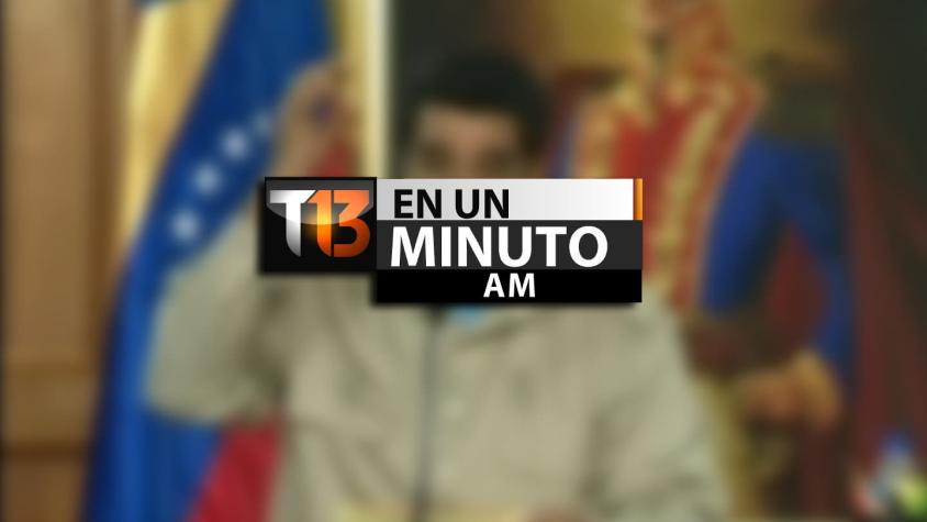 [VIDEO] #T13enunminuto: Presidente de Venezuela anuncia aumento de salario mínimo y otras noticias