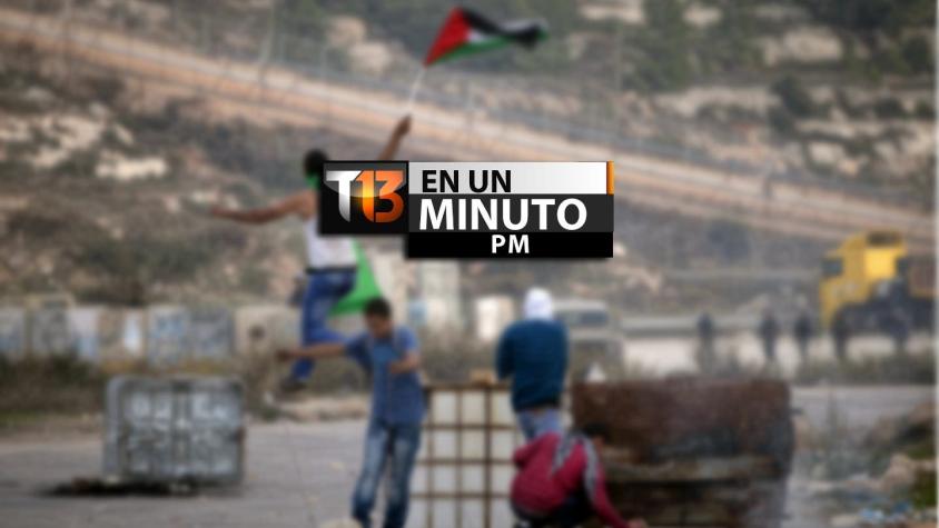 [VIDEO] #T13enunminuto: disturbios tras funeral de palestino asesinado en Israel y otras noticias