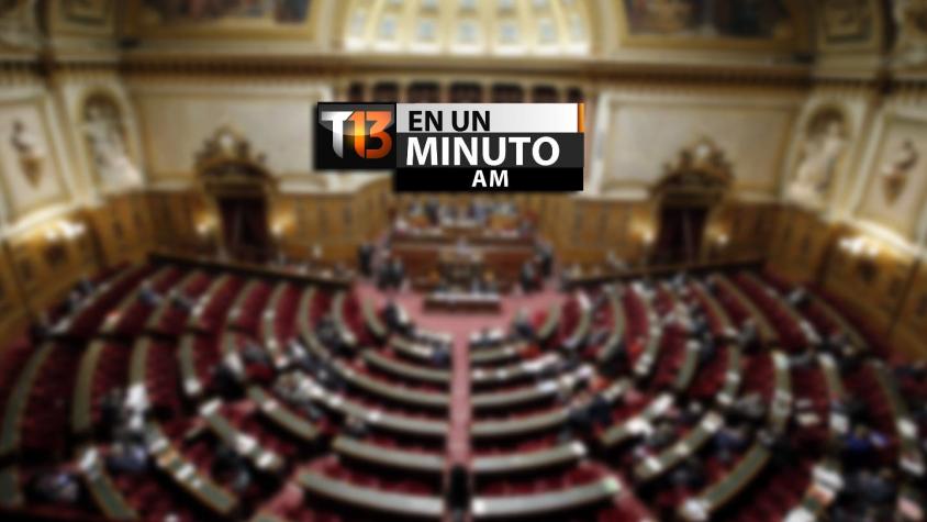 [VIDEO] #T13enunminuto: senado francés vota a favor de reconocimiento de Palestina y más