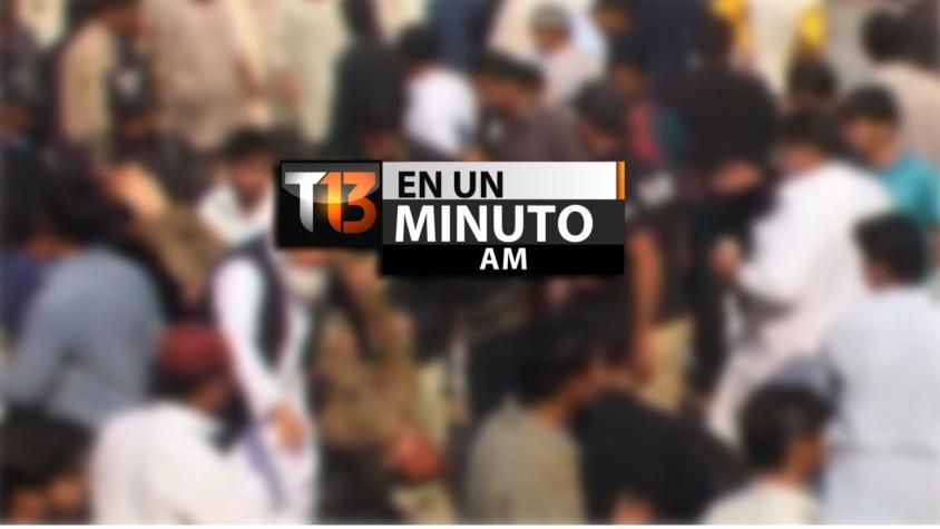 [VIDEO] #T13enunminuto: Al menos 12 muertos deja ataque a mezquita en Pakistán y más noticias