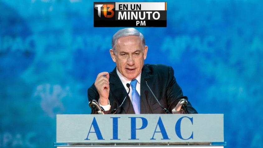 [VIDEO] #T13enunminuto: Primer Ministro israelí en contra de acuerdo nuclear entre EE. UU. e Irán