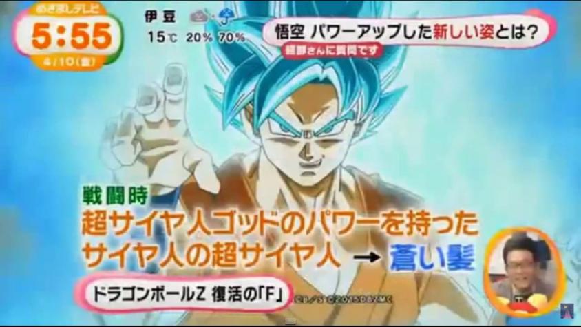 [VIDEO] Revelan nueva transformación de Goku en "Dragon Ball Z: La Resurrección de Freezer"