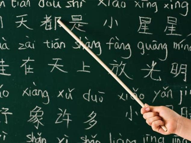 ¿Quieres aprender chino mandarín? Injuv entrega 10 mil becas gratuitas