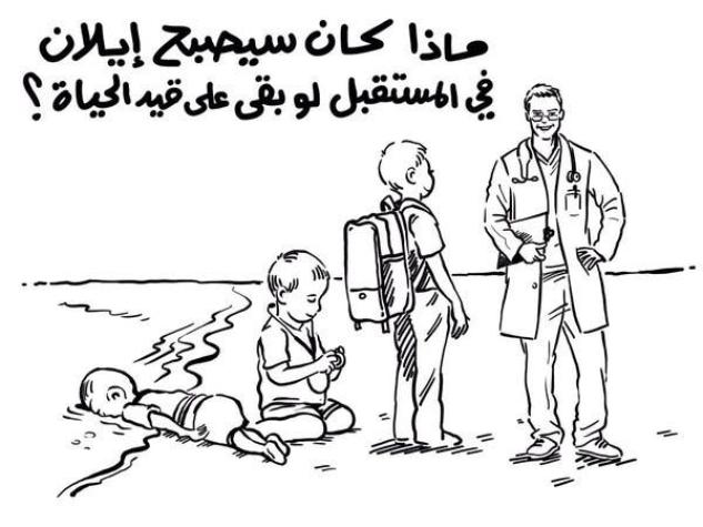 La reina jordana responde al dibujo de Charlie Hebdo sobre el pequeño Aylan