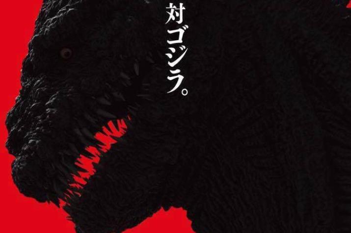Estrenan nuevo tráiler de "Godzilla: Resurgence"