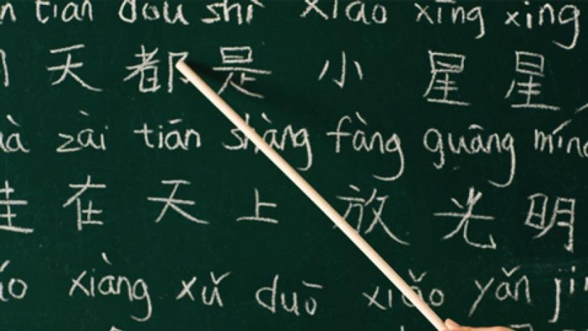 Injuv ofrece becas gratuitas de capacitación laboral y chino mandarín