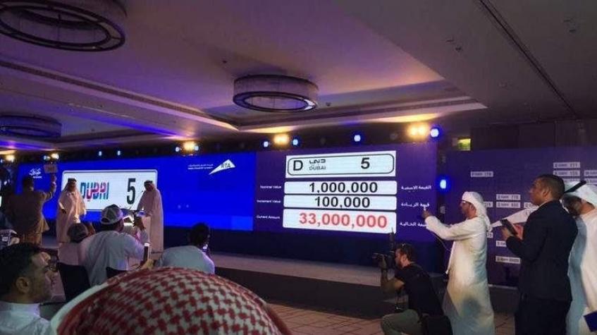 Una matricula de auto fue subastada por ocho millones de euros en Dubái