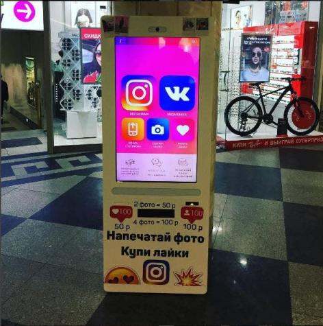 Instagram: máquina expendedora para comprar seguidores y “likes”