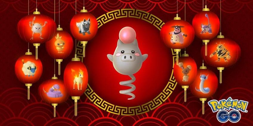 Pokémon Go anuncia evento del año nuevo chino: estas son las criaturas que verás con más frecuencia